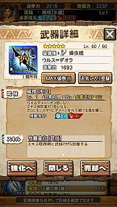 ꡼ No.047Υͥ / MHXRסоͽΡֶζפȡֶ饬󥭥󰡼ﶧ˽Ρפԥץ쥤ݡȤư򤨤ƾҲ