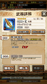 ꡼ No.048Υͥ / MHXRסоͽΡֶζפȡֶ饬󥭥󰡼ﶧ˽Ρפԥץ쥤ݡȤư򤨤ƾҲ