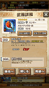 ꡼ No.049Υͥ / MHXRסоͽΡֶζפȡֶ饬󥭥󰡼ﶧ˽Ρפԥץ쥤ݡȤư򤨤ƾҲ