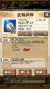 ꡼ No.050Υͥ / MHXRסоͽΡֶζפȡֶ饬󥭥󰡼ﶧ˽Ρפԥץ쥤ݡȤư򤨤ƾҲ