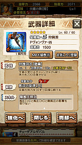 ꡼ No.051Υͥ / MHXRסоͽΡֶζפȡֶ饬󥭥󰡼ﶧ˽Ρפԥץ쥤ݡȤư򤨤ƾҲ