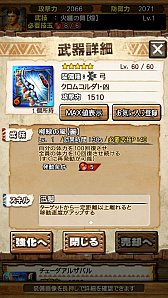 ꡼ No.052Υͥ / MHXRסоͽΡֶζפȡֶ饬󥭥󰡼ﶧ˽Ρפԥץ쥤ݡȤư򤨤ƾҲ