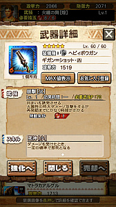 ꡼ No.053Υͥ / MHXRסоͽΡֶζפȡֶ饬󥭥󰡼ﶧ˽Ρפԥץ쥤ݡȤư򤨤ƾҲ