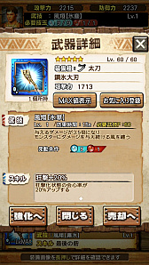 ꡼ No.054Υͥ / MHXRסоͽΡֶζפȡֶ饬󥭥󰡼ﶧ˽Ρפԥץ쥤ݡȤư򤨤ƾҲ