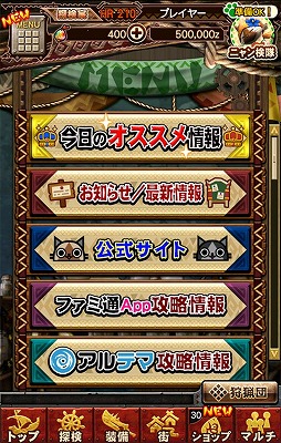 画像ギャラリー No.013のサムネイル画像 / 「MHXR」，3月1日に「鋼龍クシャルダオラ」の狩猟が解禁。Ver.5.4の情報も