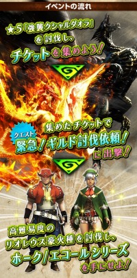 ���������꡼ No.005�Υ���ͥ������ / ��MHXR�ס������٥����������ȡֶ۵ޡ������ƤȲ���ꡪ�פ�3��12�����ۿ�