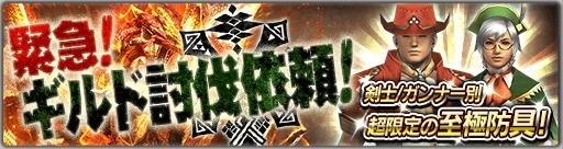 ���������꡼ No.006�Υ���ͥ������ / ��MHXR�ס������٥����������ȡֶ۵ޡ������ƤȲ���ꡪ�פ�3��12�����ۿ�