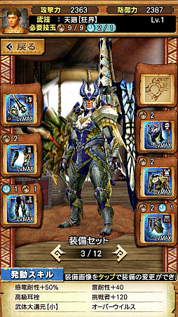 ꡼ No.004 | MHXRסȡֶ㥬ޥפ41о졣ľࡼӡդԥץ쥤ݡȤҲ