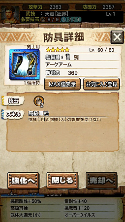 ꡼ No.008 | MHXRסȡֶ㥬ޥפ41о졣ľࡼӡդԥץ쥤ݡȤҲ