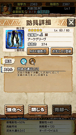 ꡼ No.009 | MHXRסȡֶ㥬ޥפ41о졣ľࡼӡդԥץ쥤ݡȤҲ