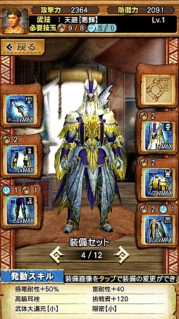 ꡼ No.010 | MHXRסȡֶ㥬ޥפ41о졣ľࡼӡդԥץ쥤ݡȤҲ