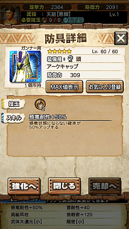 ꡼ No.011 | MHXRסȡֶ㥬ޥפ41о졣ľࡼӡդԥץ쥤ݡȤҲ