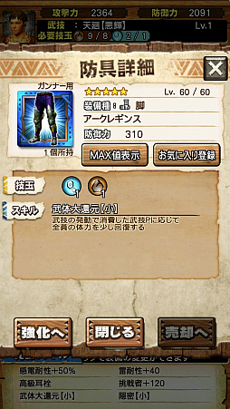 ꡼ No.015 | MHXRסȡֶ㥬ޥפ41о졣ľࡼӡդԥץ쥤ݡȤҲ