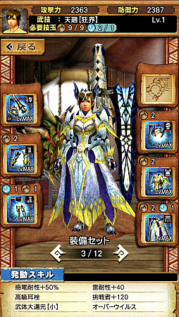 ꡼ No.016 | MHXRסȡֶ㥬ޥפ41о졣ľࡼӡդԥץ쥤ݡȤҲ