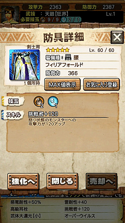 ꡼ No.019 | MHXRסȡֶ㥬ޥפ41о졣ľࡼӡդԥץ쥤ݡȤҲ