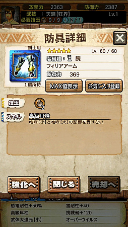 ꡼ No.020 | MHXRסȡֶ㥬ޥפ41о졣ľࡼӡդԥץ쥤ݡȤҲ