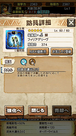 ꡼ No.021 | MHXRסȡֶ㥬ޥפ41о졣ľࡼӡդԥץ쥤ݡȤҲ