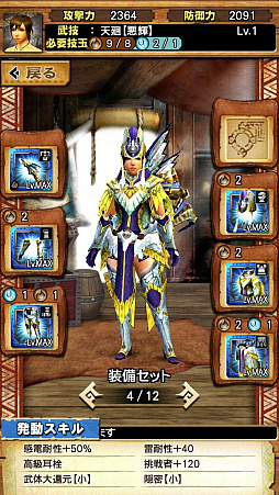 ꡼ No.022 | MHXRסȡֶ㥬ޥפ41о졣ľࡼӡդԥץ쥤ݡȤҲ