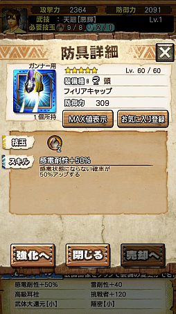 ꡼ No.023 | MHXRסȡֶ㥬ޥפ41о졣ľࡼӡդԥץ쥤ݡȤҲ