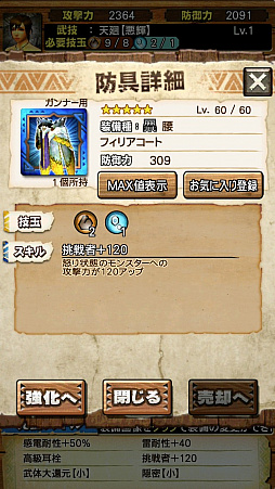 ꡼ No.025 | MHXRסȡֶ㥬ޥפ41о졣ľࡼӡդԥץ쥤ݡȤҲ