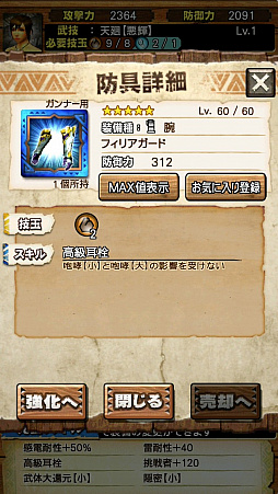 ꡼ No.026 | MHXRסȡֶ㥬ޥפ41о졣ľࡼӡդԥץ쥤ݡȤҲ