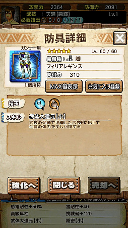 ꡼ No.027 | MHXRסȡֶ㥬ޥפ41о졣ľࡼӡդԥץ쥤ݡȤҲ