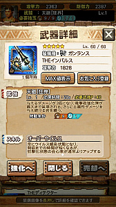 ꡼ No.029 | MHXRסȡֶ㥬ޥפ41о졣ľࡼӡդԥץ쥤ݡȤҲ