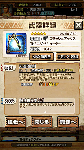 ꡼ No.030 | MHXRסȡֶ㥬ޥפ41о졣ľࡼӡդԥץ쥤ݡȤҲ