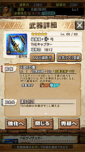 ꡼ No.031 | MHXRסȡֶ㥬ޥפ41о졣ľࡼӡդԥץ쥤ݡȤҲ