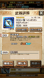 ꡼ No.034 | MHXRסȡֶ㥬ޥפ41о졣ľࡼӡդԥץ쥤ݡȤҲ