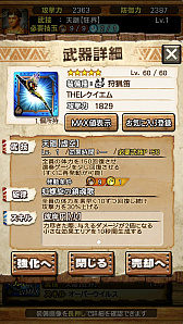 ꡼ No.036 | MHXRסȡֶ㥬ޥפ41о졣ľࡼӡդԥץ쥤ݡȤҲ