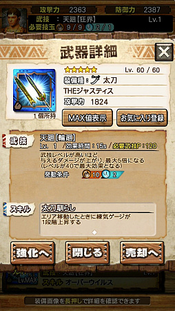 ꡼ No.037 | MHXRסȡֶ㥬ޥפ41о졣ľࡼӡդԥץ쥤ݡȤҲ