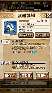 ꡼ No.038 | MHXRסȡֶ㥬ޥפ41о졣ľࡼӡդԥץ쥤ݡȤҲ