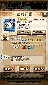 ꡼ No.039 | MHXRסȡֶ㥬ޥפ41о졣ľࡼӡդԥץ쥤ݡȤҲ