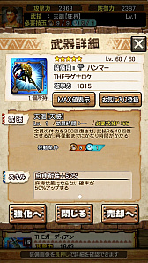 ꡼ No.040 | MHXRסȡֶ㥬ޥפ41о졣ľࡼӡդԥץ쥤ݡȤҲ