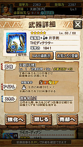 ꡼ No.041 | MHXRסȡֶ㥬ޥפ41о졣ľࡼӡդԥץ쥤ݡȤҲ