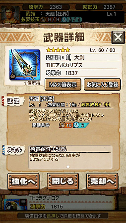 ꡼ No.042 | MHXRסȡֶ㥬ޥפ41о졣ľࡼӡդԥץ쥤ݡȤҲ