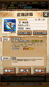 ꡼ No.043 | MHXRסȡֶ㥬ޥפ41о졣ľࡼӡդԥץ쥤ݡȤҲ