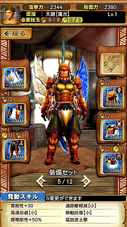 ꡼ No.001 | MHXRס48˿ȡֶ٥ꥪ Ρפۿԥץ쥤ݡȤľưȤȤ˾Ҳ