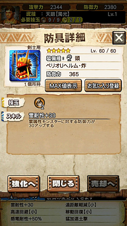 ꡼ No.002 | MHXRס48˿ȡֶ٥ꥪ Ρפۿԥץ쥤ݡȤľưȤȤ˾Ҳ