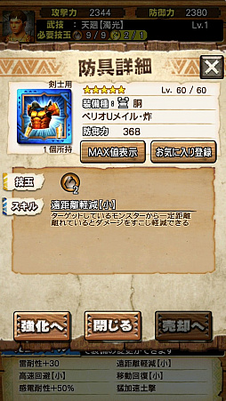 ꡼ No.003 | MHXRס48˿ȡֶ٥ꥪ Ρפۿԥץ쥤ݡȤľưȤȤ˾Ҳ