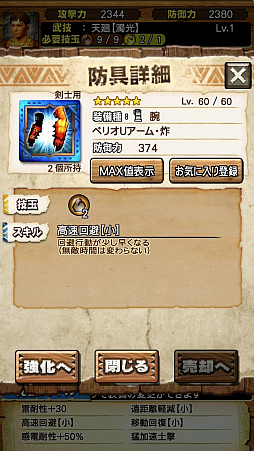 ꡼ No.005 | MHXRס48˿ȡֶ٥ꥪ Ρפۿԥץ쥤ݡȤľưȤȤ˾Ҳ