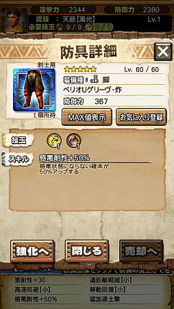 ꡼ No.006 | MHXRס48˿ȡֶ٥ꥪ Ρפۿԥץ쥤ݡȤľưȤȤ˾Ҳ