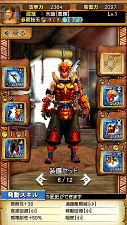 ꡼ No.007 | MHXRס48˿ȡֶ٥ꥪ Ρפۿԥץ쥤ݡȤľưȤȤ˾Ҳ