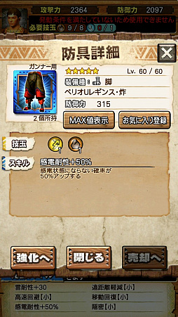 ꡼ No.012 | MHXRס48˿ȡֶ٥ꥪ Ρפۿԥץ쥤ݡȤľưȤȤ˾Ҳ