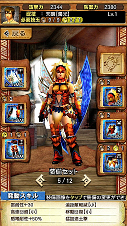 ꡼ No.013 | MHXRס48˿ȡֶ٥ꥪ Ρפۿԥץ쥤ݡȤľưȤȤ˾Ҳ