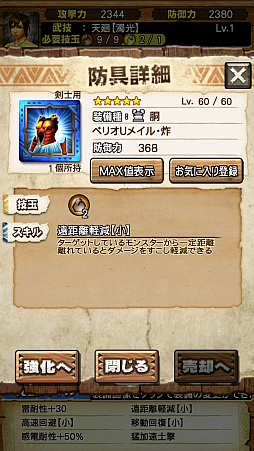 ꡼ No.015 | MHXRס48˿ȡֶ٥ꥪ Ρפۿԥץ쥤ݡȤľưȤȤ˾Ҳ