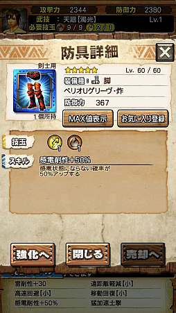 ꡼ No.018 | MHXRס48˿ȡֶ٥ꥪ Ρפۿԥץ쥤ݡȤľưȤȤ˾Ҳ