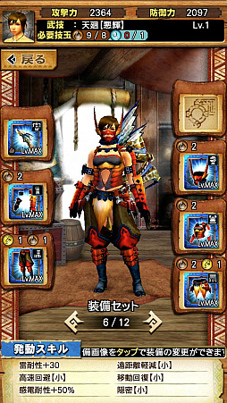 ꡼ No.019 | MHXRס48˿ȡֶ٥ꥪ Ρפۿԥץ쥤ݡȤľưȤȤ˾Ҳ