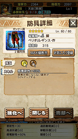 ꡼ No.024 | MHXRס48˿ȡֶ٥ꥪ Ρפۿԥץ쥤ݡȤľưȤȤ˾Ҳ